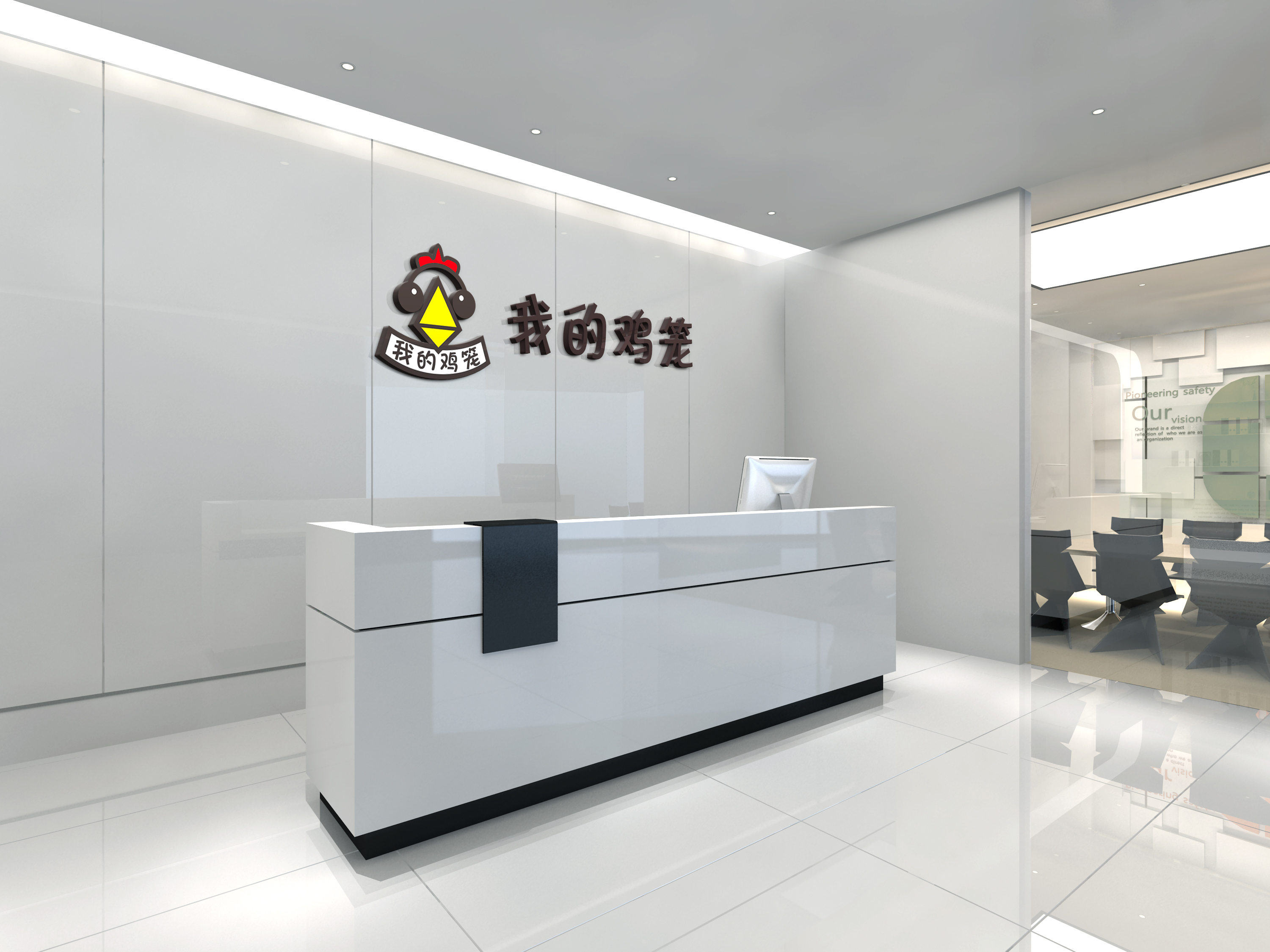 首页关于我们背景