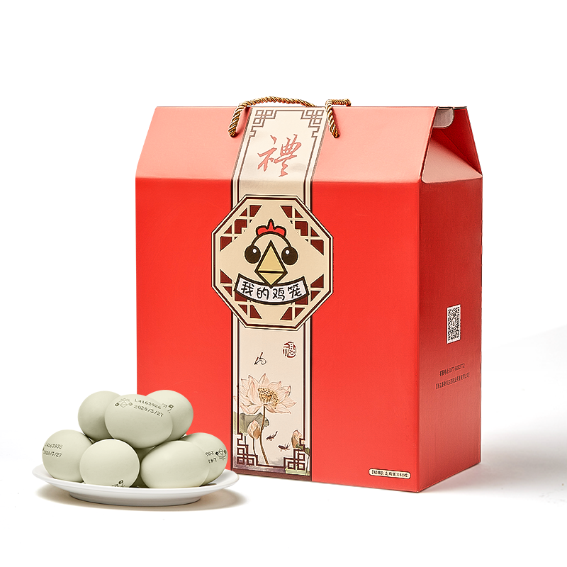 绿壳蛋红色礼盒（40枚）