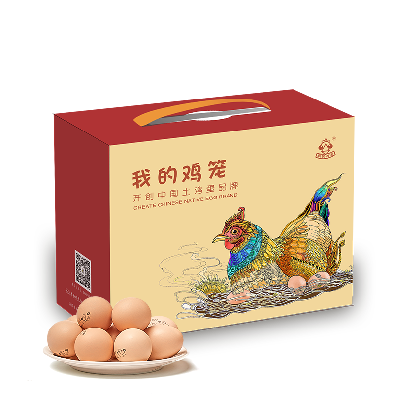 黄壳蛋彩绘礼盒（40枚）